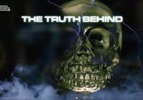 Сцена из фильма NG: В поисках правды / The Truth Behind (2011) NG: В поисках правды сцена 5
