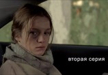 Сцена из фильма Любовь без правил (2010) Любовь без правил сцена 13