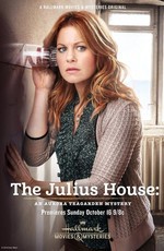 Дом Юлиев: Тайна Авроры Тигарден / The Julius House: An Aurora Teagarden Mystery (2016)