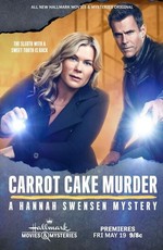 Carrot Cake Murder: A Hannah Swensen Mysteries