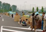 Сцена из фильма Затопление всего мира кроме Японии / The World Sinks Except Japan (2006) Затопление всего мира кроме Японии сцена 3