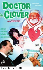 Доктор и его медсестры / Doctor in Clover (1966)