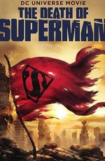 Смерть Супермена / The Death of Superman (2018)