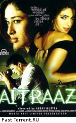 Противостояние / Aitraaz (2004)