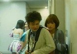 Фильм Она тоже любит ложь / Kanojo wa uso wo aishisugiteiru (2013) - cцена 6