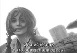 Фильм Ирис / Iris (1968) - cцена 3