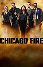 Пожарные Чикаго / Chicago Fire (2012)