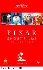 Коллекция короткометражных мультфильмов Pixar