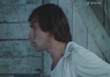Фильм Телеспектакль: Продавец дождя (1975) - cцена 2