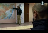 ТВ Полярная экспедиция Амарок (2013) - cцена 1