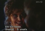Фильм Русалочьи отмели / Näkimadalad (1989) - cцена 7