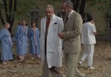Сцена из фильма Специальное лечение / Poseban tretman (1980) Специальное лечение сцена 5