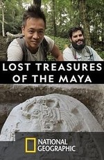 National Geographic: Затерянные сокровища Майя
