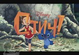 Мультфильм Стич! / Stitch! (2008) - cцена 6