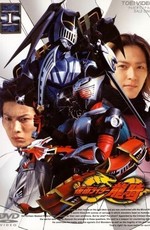 Камен Райдер Рьюки / Kamen Rider Ryuki (2002)