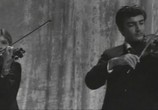 Сцена из фильма Возвращение скрипки (1973) Возвращение скрипки сцена 1