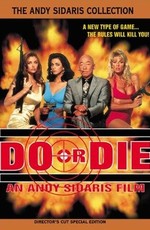 Победить или умереть / Do or Die (1991)