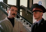 Фильм Осторожно! Красная ртуть! (1995) - cцена 1