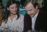 Фильм Переходный возраст (1981) - cцена 7