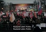 ТВ Поцелуй Путина / Putin's Kys (2012) - cцена 4