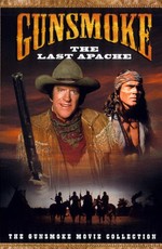 Дымок из ствола: Последний из апачей (1990)