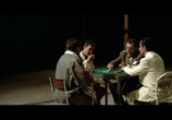 Сцена из фильма Шестерка / Le Paltoquet (1986) Шестерка сцена 1