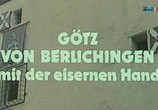 Фильм Гёц фон Берлихинген с железной рукой / Götz von Berlichingen mit der eisernen Hand (1979) - cцена 3