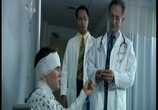 Сцена из фильма Эликсир бессмертия / The Final Patient (2005) 