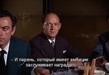 Сцена из фильма Девушка с вечеринки / Party Girl (1958) Девушка с вечеринки сцена 3