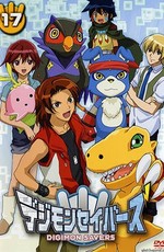 Спасатели Дигимонов / Digimon Savers (2006)