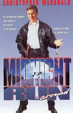 Midnight Run Around / Midnight Run Around (1994)