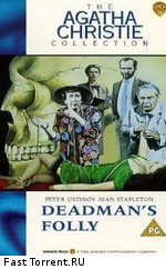 Детективы Агаты Кристи: Загадка мертвеца / Dead Man's Folly (1986)