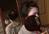 Сцена из фильма BBC: Тайная жизнь гейши / BBC: The Secret Life of Geisha (1999) Тайная жизнь гейши сцена 10
