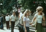 Сцена из фильма Перед экзаменом (1977) Перед экзаменом сцена 3