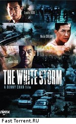 Белый шторм / The White Storm (2013)