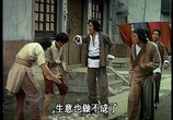 Сцена из фильма 37 заповедей кунг-фу / Qin long san shi qi ji (1979) 37 заповедей кунг-фу сцена 2