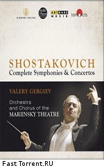 Шостакович: Полное собрание симфоний и концертов