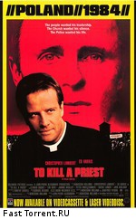 Убить священника