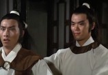 Сцена из фильма Ода доблести / Xia ke hang (1982) Ода доблести сцена 2