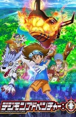 Приключения Дигимонов / Digimon Adventure (2020)