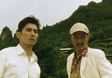 Сцена из фильма Люди-птицы в Китае / Chugoku No Chojin (1998) Люди-птицы в Китае сцена 3