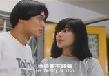 Сцена из фильма Вечеринка многочисленной семьи / Hao men ye yan (1991) Вечеринка многочисленной семьи сцена 4