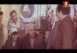 Сцена из фильма Сын председателя (1976) Сын председателя сцена 2