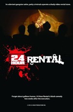 24 Hour Rental