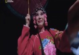 Сцена из фильма Шаньдун: страна Конфуция / Shandong. Land of Confucius (2018) Шаньдун: страна Конфуция сцена 2