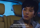 Сцена из фильма Ликвидатор / Xin li zui zhi cheng shi zhi guang (2017) Ликвидатор сцена 4