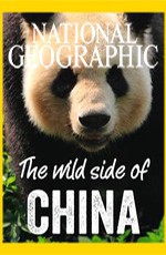 Дикая природа Китая. Царство дикой природы Тибета