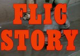 Сцена из фильма Полицейская история / Flic Story (1975) Полицейская история сцена 1