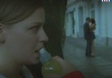 Фильм Секс-диета / Popp Dich schlank! (2005) - cцена 2