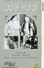 Полуночный патруль